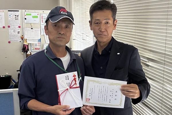 年間無事故表彰の営業所と20年・25年間個人無事故表彰